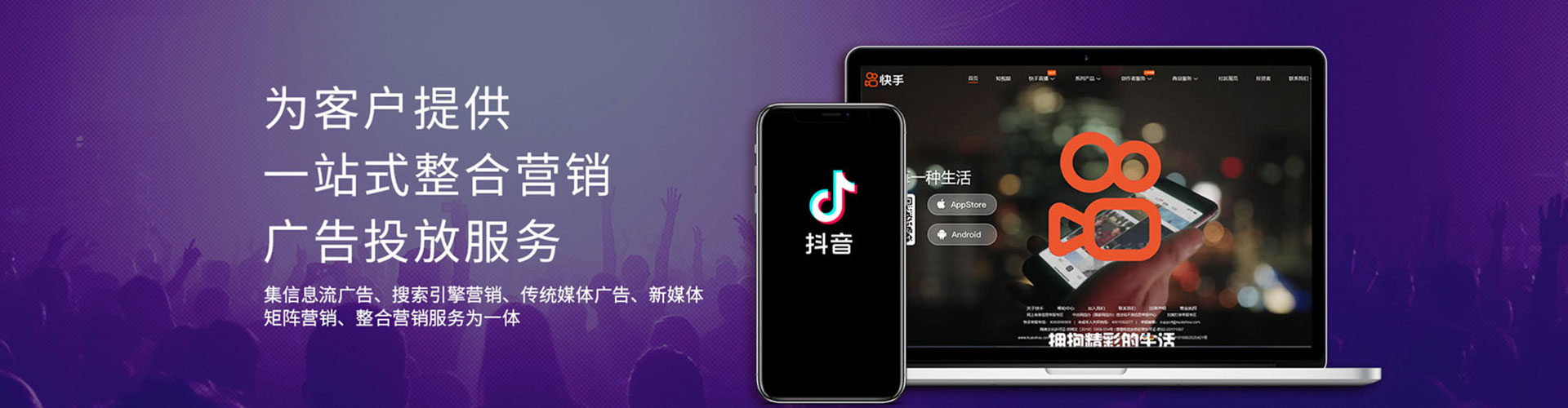 津南百度推广托管